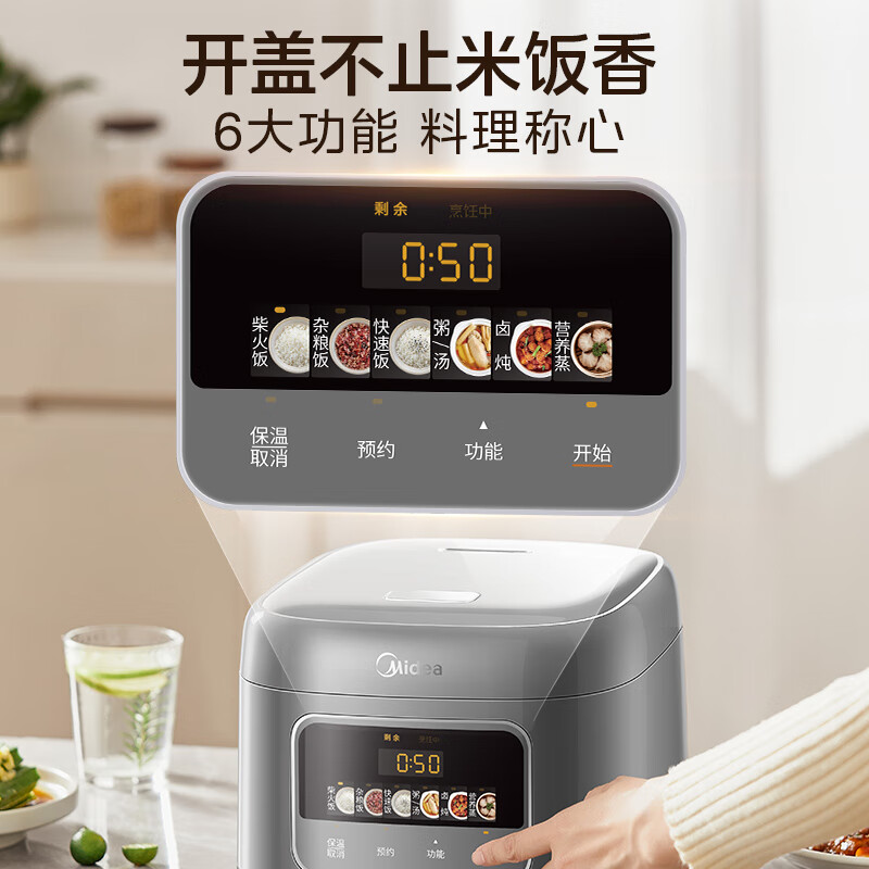 Midea rice cooker large pudding 0 coating rice cooker 4 liters 316L stainless steel inner pot 3-4 people household multifunctional uncoated micro-pressure smart reservation RE487S brand official