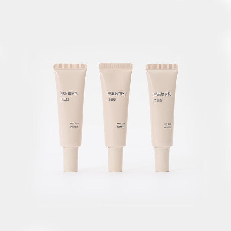MUJI Base Makeup Primer Moisturizing 30g