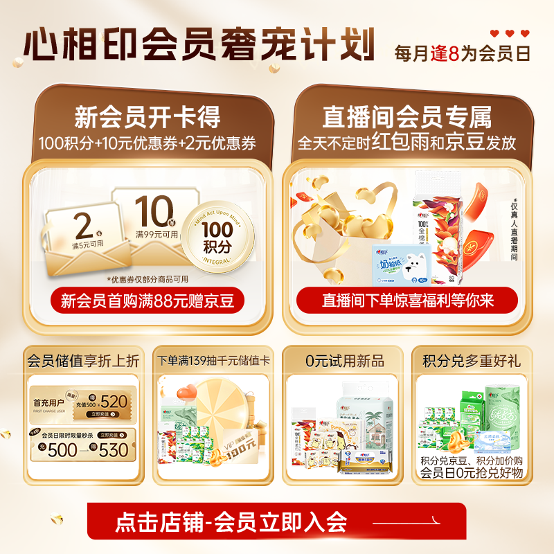 Xinxiangyin tissue paper, facial tissue, tea and silk enjoyment, 3 layers, 150 tissue paper * 24 packs of real S size tissues (sold by the box)