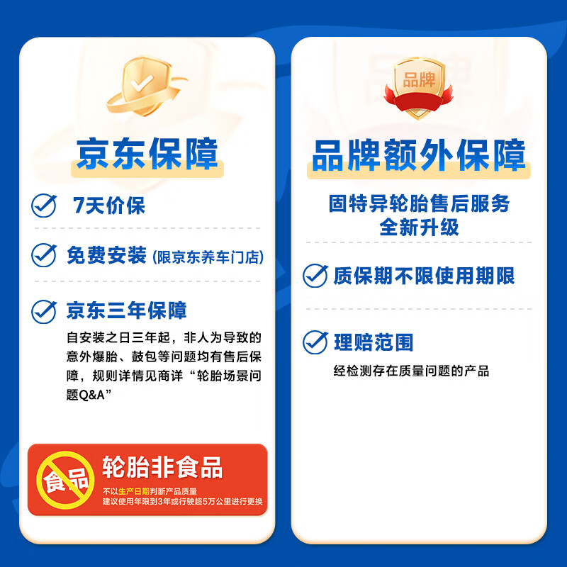 Goodyear car tires 235/50R18 97V AFM wheel suitable for Buick LaCrosse