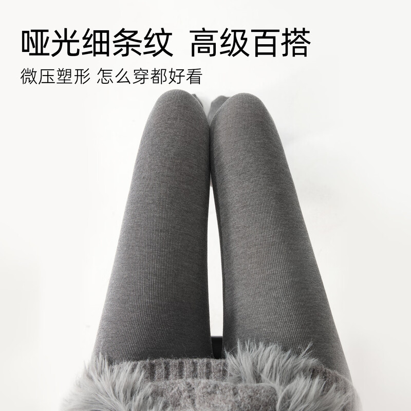 Perfect Memory Leggings for Women in Autumn and Winter, Thick Velvet and Warm Outerwear, Slimming Legs, Black Thick Velvet with Feet