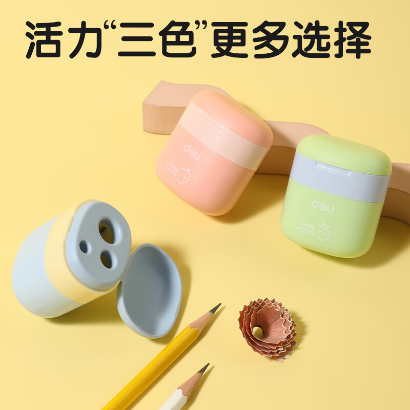 Deli student three-hole sealed door pencil sharpener large-caliber pencil sharpener lead core grinder thick rod triangular pencil sharpener school stationery exam children's birthday gift boys and girls random