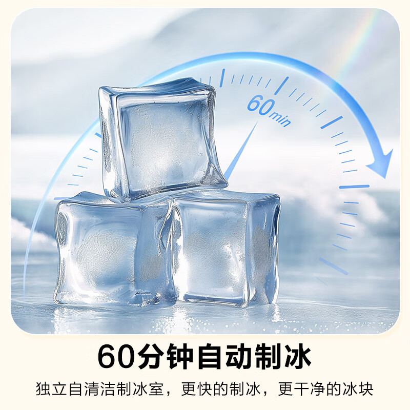 Panasonic Little Sorbet 2.0 French multi-door small apartment refrigerator 450 household ultra-thin air-cooled frost-free automatic ice making first-class energy efficiency NR-EE45BXA-W