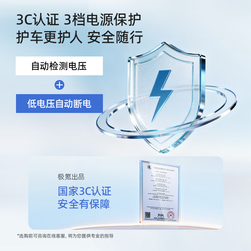 JiKrypton Car Refrigerator Mini Refrigerator Dual Temperature Zoned Refrigeration and Freezing Long-term Insulation Large Capacity 23.7L 9X