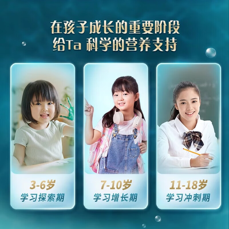 BYHEALTH DHA algae oil soft capsules for teenagers, children and students to help improve memory supplement dha students and children DHA algae oil 30 capsules * 1 bottle