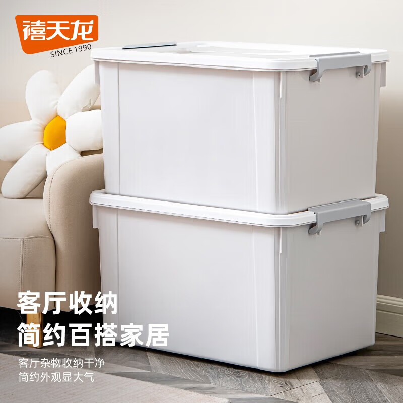 Xitianlong storage box plastic thickened waterproof extra large outdoor household clothes quilt toy storage box snack storage box 55 liters 3 pieces 55*41*32.5cm with wheels