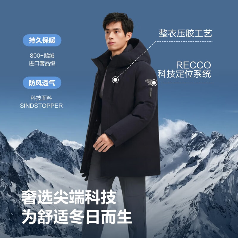Bosideng 2025 winter outdoor mid-length loose hooded stand-collar down jacket B250241223