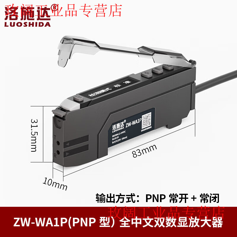 Yue Changsheng fiber amplifier sensor E3X-NA11 through-beam diffuse reflection color sensing photoelectric switch LSD-FN11 full Chinese dual digital display ZW-WA1PPNP type