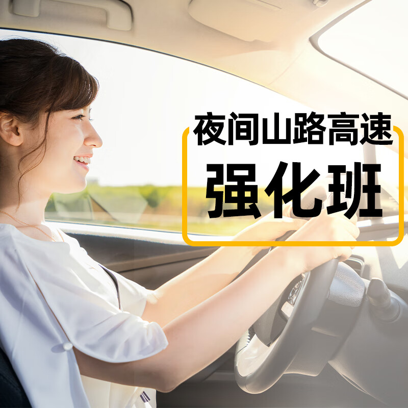 Car service Beijing Aocheng car training, professional driving escort, one-on-one pick-up and drop-off, intensive night class for 350-400 kilometers