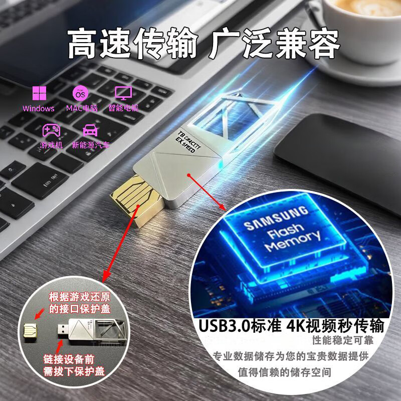 MAILE KID Delta Action Peripheral Big Red Game U Disk Metal Props Quantum Storage Boy Birthday Gift Toy