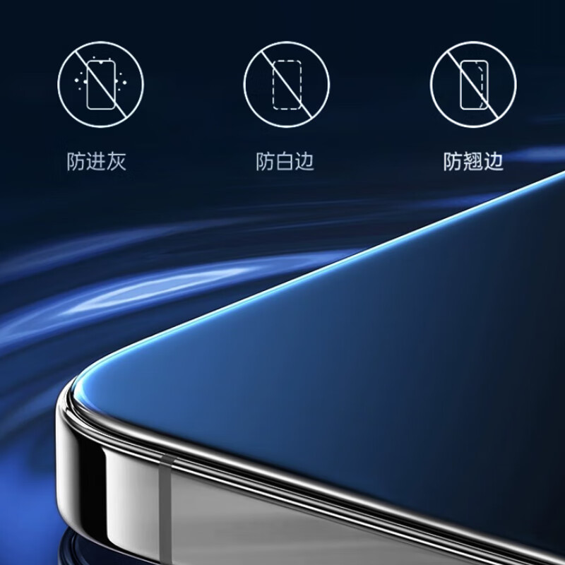 Maikuqi tempered film for vivo Y500 mobile phone film full screen coverage anti-fingerprint glass film - 2 pieces