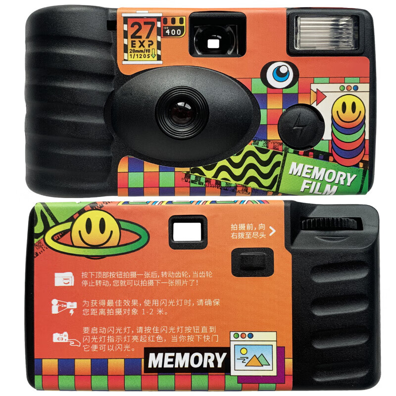 Fuji Xerox Fuji disposable film camera Kodak film point-and-shoot film camera student illustration retro gift birthday Maomao Bookstore half-frame disposable camera + gift box gift