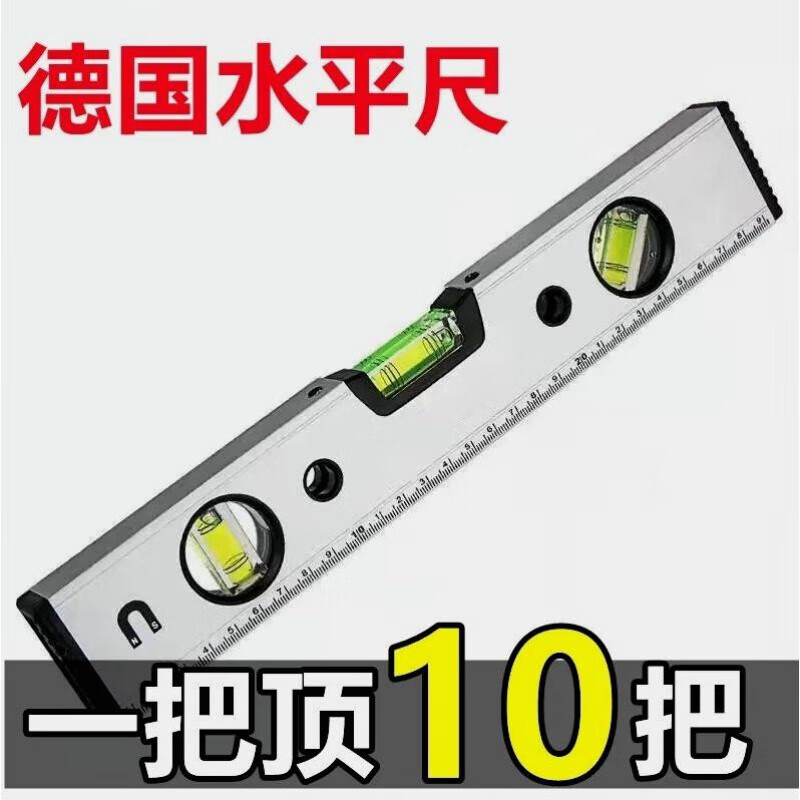 YWZR high-precision aluminum alloy mini household level decoration measuring tool anti-fall T-high-precision level 60c T high-precision heavy-duty aluminum alloy