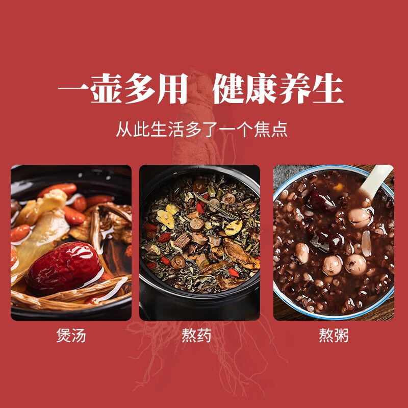 Sister-in-law Jin decoctions the medicine in a casserole and boils the Chinese medicine jar. Open fire ceramic medicine pot. The Chinese medicine pot boils the medicine in the casserole.