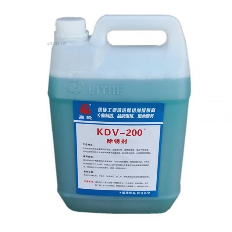 Rust remover line Wire cutting slow wire rust removal water cleaning agent oxalic acid line Wire cutting rust remover line Wire cutting accessories Jiangsu, Zhejiang, Shanghai and Anhui K200_20L_1 barrel unit price