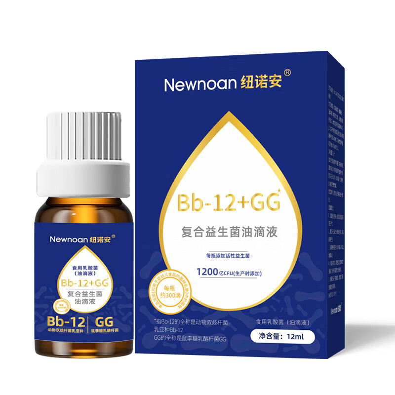 Nunoan Bb-12GG probiotic drops 12ml bifidobacterium active probiotics for children and babies