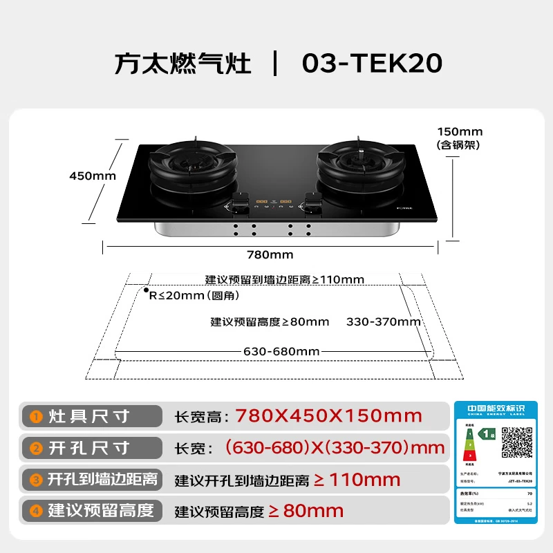 FOTILE HE1-G+03-TEK20 smoke stove set European style 29 air volume + upgraded 70% thermal efficiency timed anti-dry burning dual-function natural gas stove suction range hood stove household