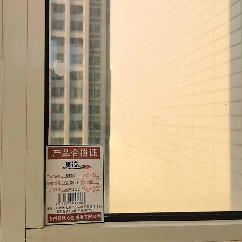 Guanling plastic steel door GL-SG01 square meters