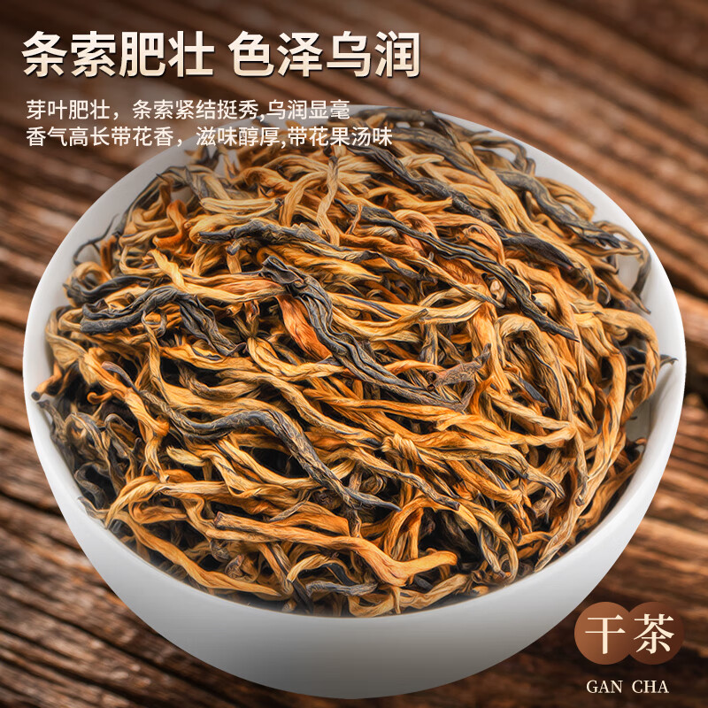 Jiuzhou Premium Yinghong No. 9 Black Tea Golden Hair Mingqian Spring Tea 2025 New Tea 125g Can for yourself to drink as a gift