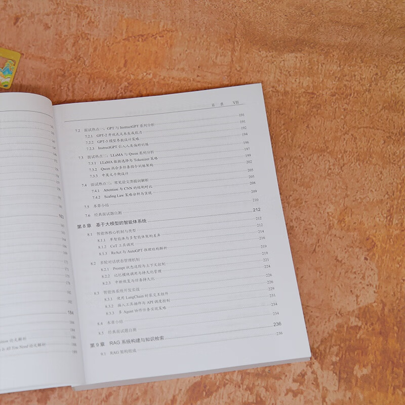 Large Model Engineer Interview Algorithm Principles, Development Practices and System Deployment