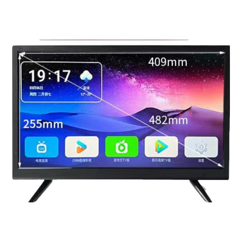 Hanguang 2025 new Hanguang ultra-clear large-screen mobile DVD player home WiFi network TV all-in-one machine for the elderly 31-inch ultra-clear DVD mobile screen projection WiFi Supreme version official standard + gifts