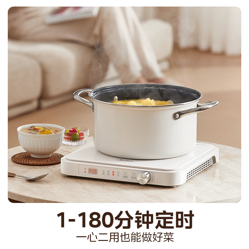 Midea household induction cooker electric ceramic stove battery stove 2200W high power fierce new induction cooker integrated microcrystalline panel stir-fry cooking timer fire boiler MC-HGE22BF09