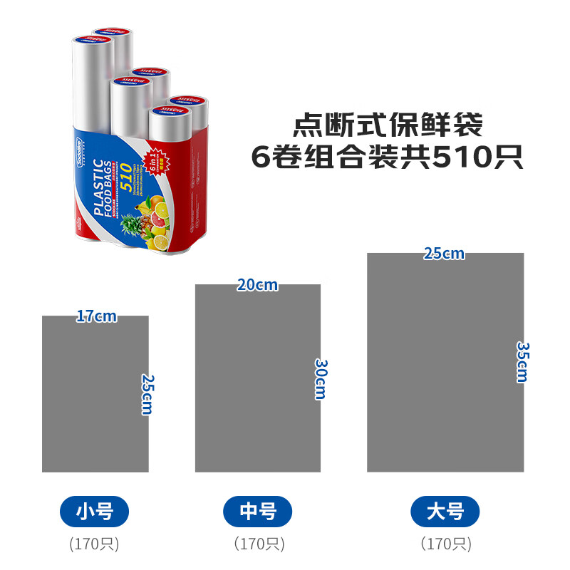 Sodolike Shangdao point-break fresh-keeping bags 6-roll combination pack, a total of 510 large, medium and small thickened plastic food bags sealed