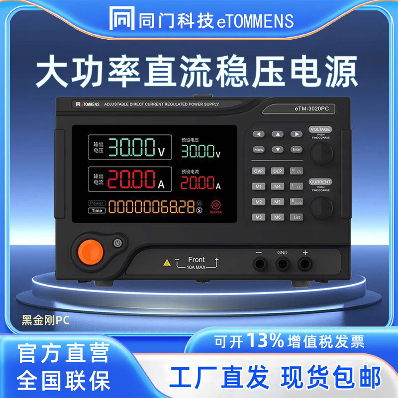 BEYZK high-power programmable DC regulated power supply 0200V300V400V500V600V800V0200A If you need other models, please contact customer service