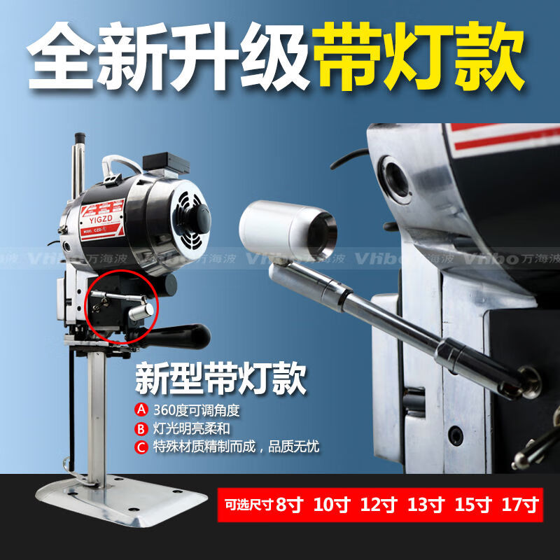 Dongqi computer servo electric scissors cutting machine high power vertical straight knife cloth cutting machine cutting knife cutting bed electric scissors high with 5 inches 370W cutting height 0-9CM