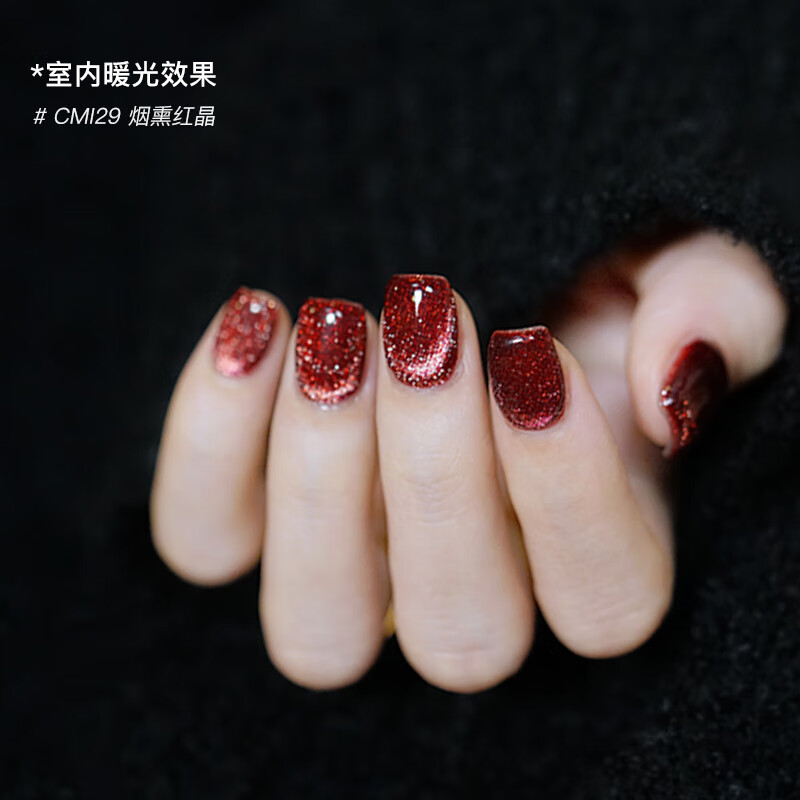 CandyMoyo crystal cat's eye one-step glue nail polish glue three-in-one baking lamp hand and foot nail polish seal smoked red crystal
