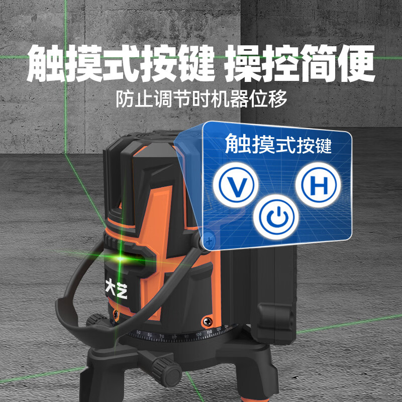 Dayi Green Light Infrared Level High-precision Strong Light Thin Line Outdoor Wireless Laser Automatic Line Casting Instrument 12 Lines (4.5Ah Dual Battery) + Plastic Box