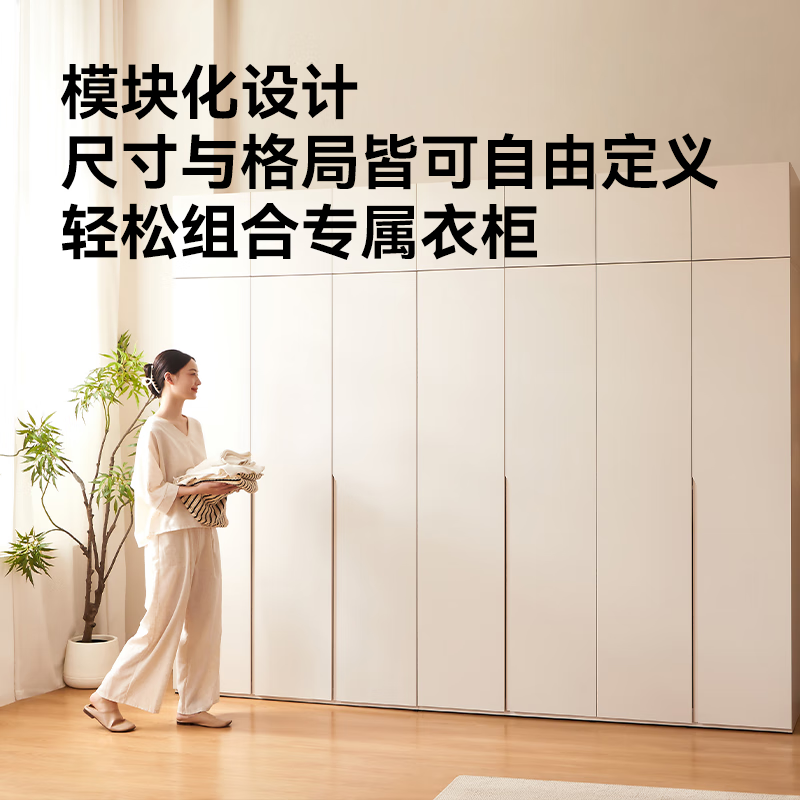 Jingdong Yunqi Bedroom Wardrobe Modern Simple Environmentally Friendly ENF Grade Storage Home Furniture Four Doors + Top Cabinet