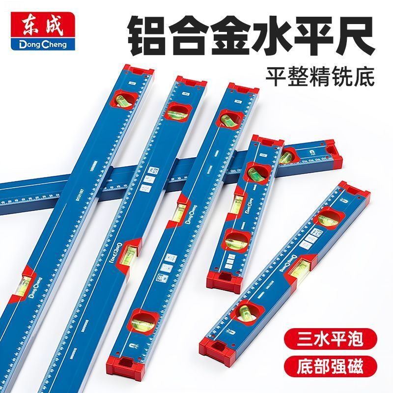 Dongcheng Strong Magnetic Level High-precision Aluminum Level Level Industrial Grade Anti-fall Level Decoration Engineering Measuring Tool Strong Magnetic Aluminum Level Measuring Range 300mm