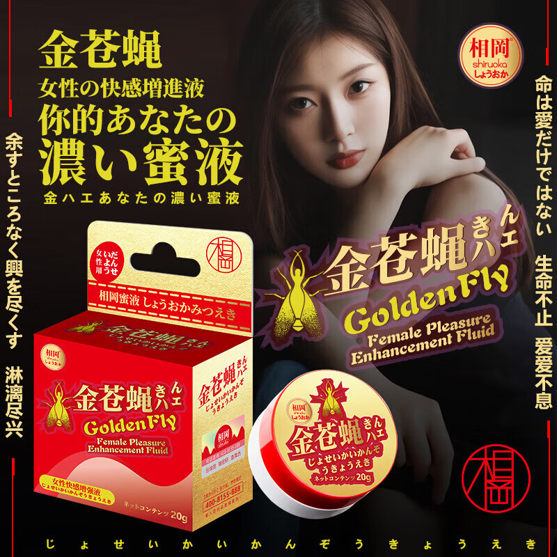 Flibanserin Flibanserin Women's Special Medicine Flibanserin Tablets Women's Special American Body Care One Box Trial Pack