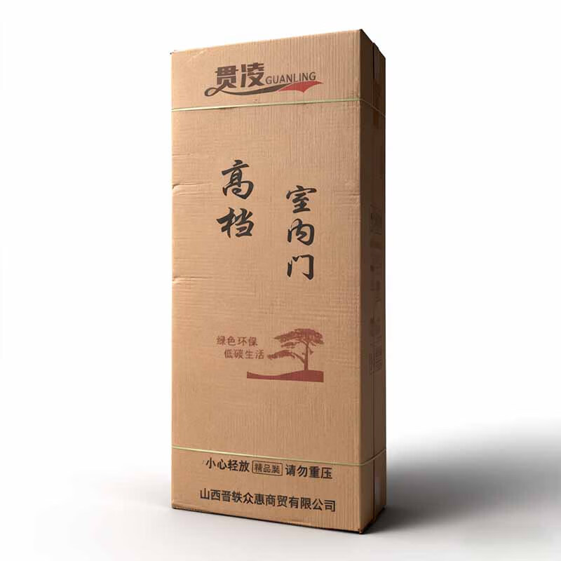 Guanling plastic steel door GL-SG01 square meters