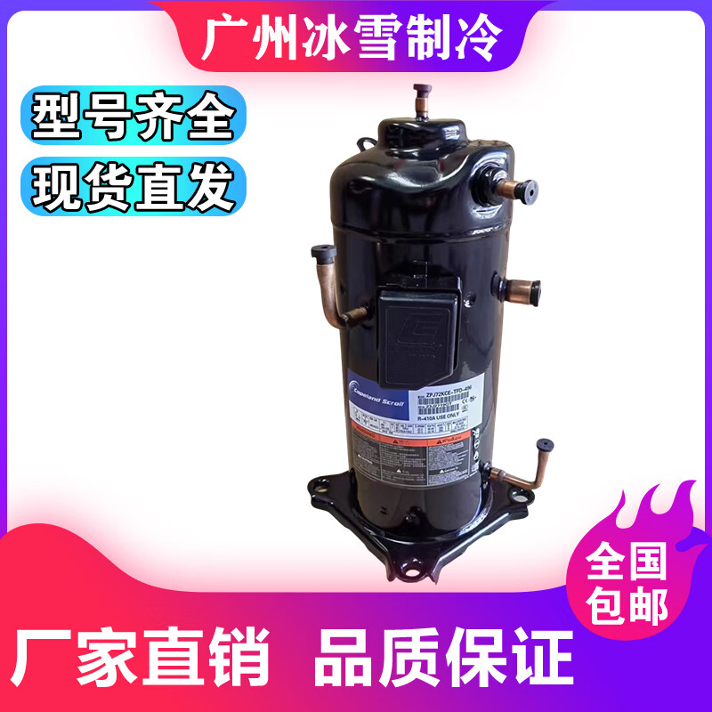 ZPJ61KCE-TFD-496 ZPI61KCE-TFD-496/420 Brand new original Copeland air conditioning compressor Brand new machine ZPJ61KCE-TFD-496