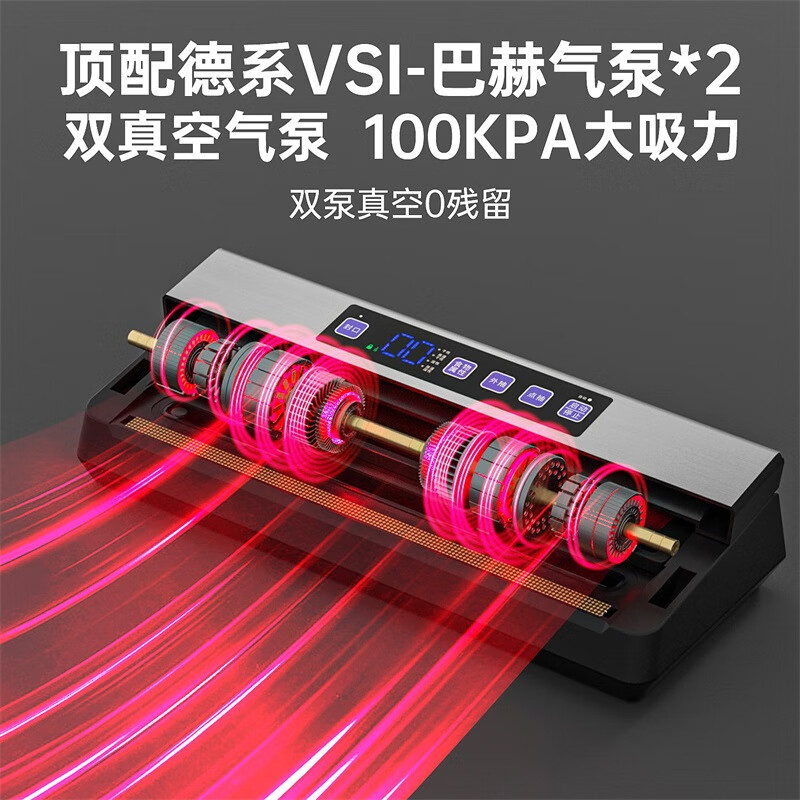 HITOS high suction vacuum sealing machine small commercial fully automatic household packaging machine vacuum food preservation machine high power wet and dry vacuum sealing machine compression air pump large pump top version 100KPA hurricane suction daily pumping 800+ bags 32cm