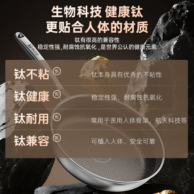 Konbach pan non-stick household seventh-generation true titanium 0 fluorine stainless steel egg cake steak honeycomb frying pan 28cm