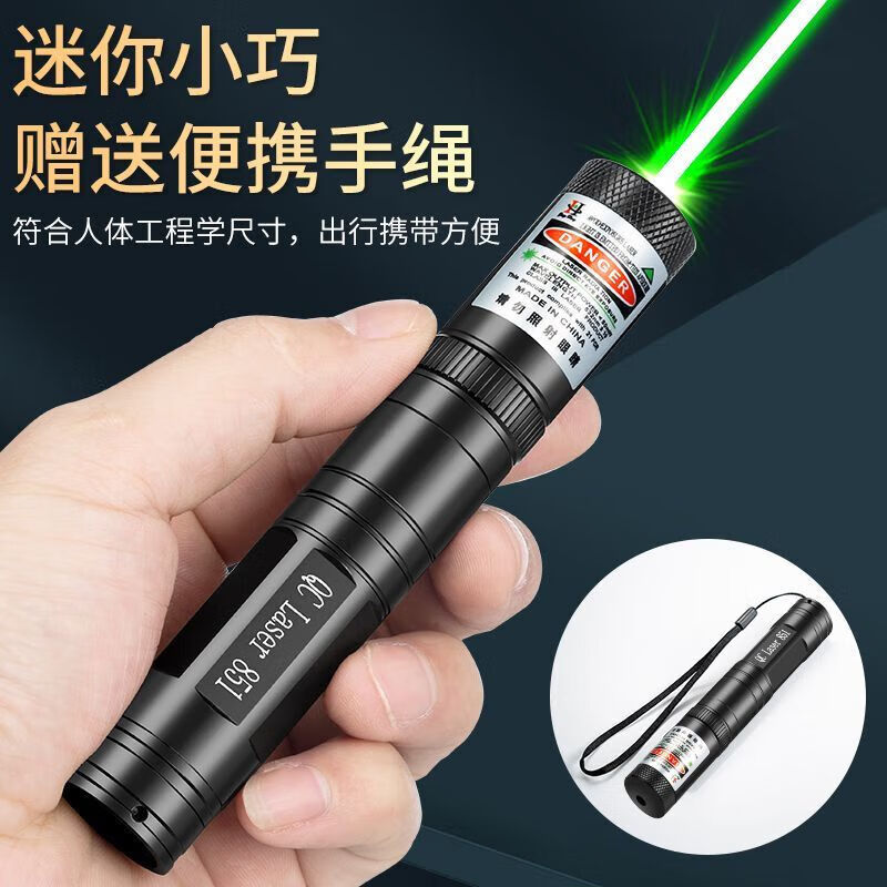 An Junsheng's construction site dedicated one-line level green light laser pen cross line engineering precise positioning wiring lamp green light upgraded engineering precise positioning + cross line positioning head