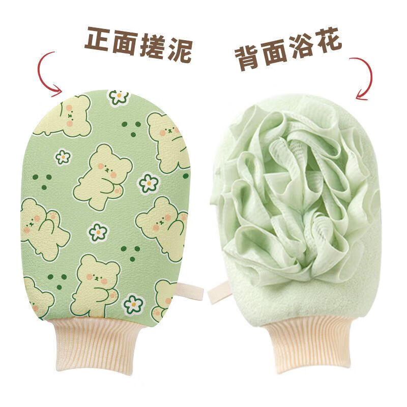 FANCYCHIC Bath Towel and Bath Flower 2-in-1 Women's Special Children's Bath Towel No Harm and Painless Bath Gloves and Bathing Artifact Strawberry Sweetheart Rabbit Mud Rub/Bath Flower 2-in-1