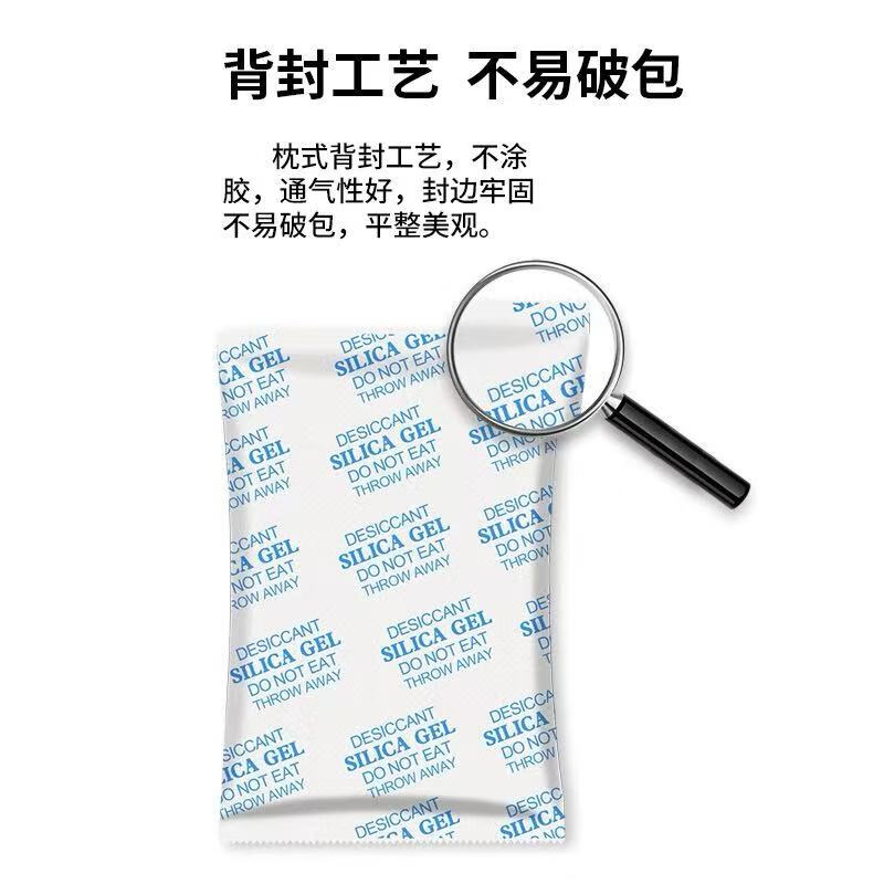 Zhaoshen Desiccant Large Pack Hygroscopic Transparent Silica Gel Beads Electronic Products Industrial Metal Machinery Equipment Warehouse Clothing Luggage Moisture-proof Agent 100g*10 Packs Jingcangfa