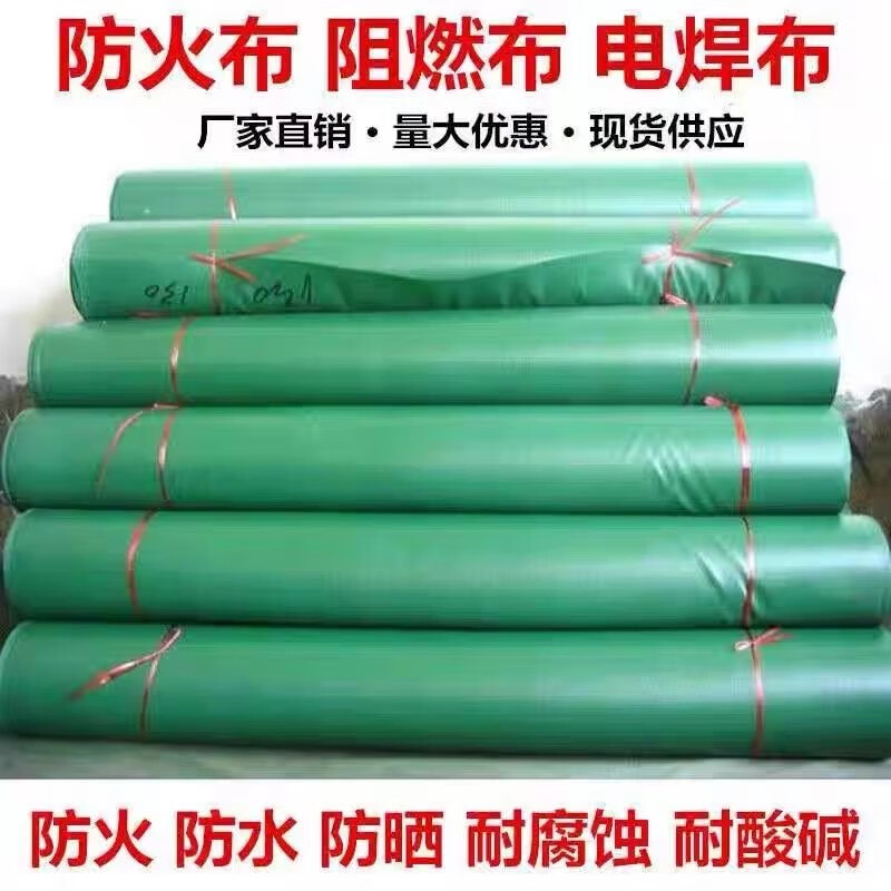 Guizhou three-proof cloth fireproof cloth soft connection fireproof cloth hairdryer cloth flame retardant high temperature resistant fireproof welding fireproof cloth green fireproof 1 meter wide * 0.3mm thick * 20 meters fiberglass material ring 2