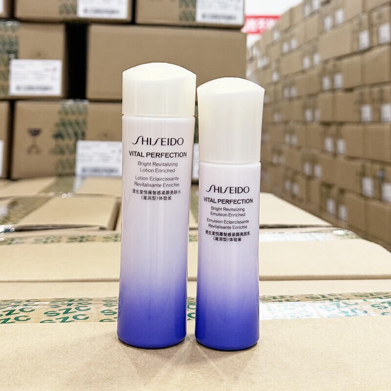 Shiseido Yuewei Water Emulsion Skin Care Product Set Moisturizing Portable Travel Size (75ml+50ml)*2 Sets Stocking Pack