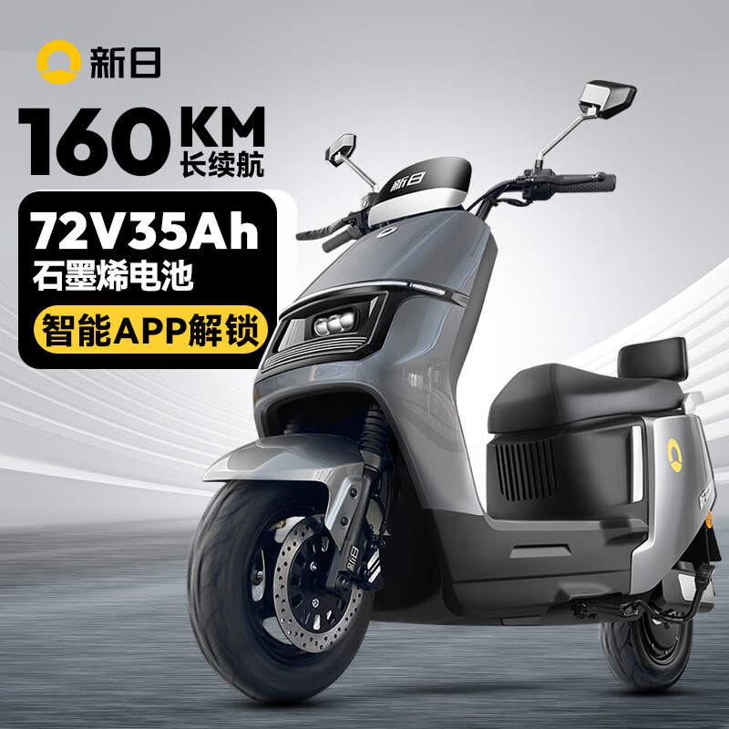 Xinri Electric Motorcycle 72V35Ah Graphene Battery 160km Long Range Electric Motorcycle 1200W Large Motor Intelligent Electric Vehicle Commuting and Taking Out Two-wheeled Battery Vehicle Shuguang White-Smart Edition 72V35Ah