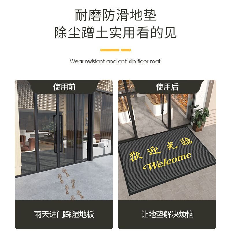 Welcome door mat hotel entrance floor mat shop company welcome foot mat high-grade gray stain-resistant anti-slip carpet double stripe-lucky cat-welcome-dark red 80*120cm regular size