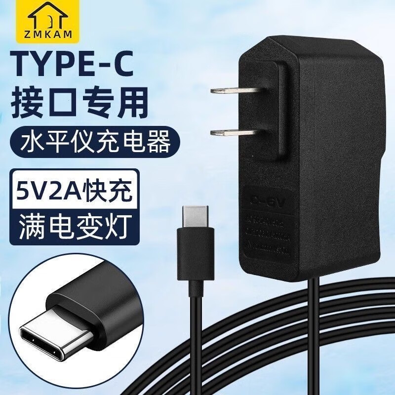 Yilong level lithium battery flat mouth large capacity universal original Boka Tiebang Hengchang Shengde flat head infrared Type-c flat mouth integrated charger