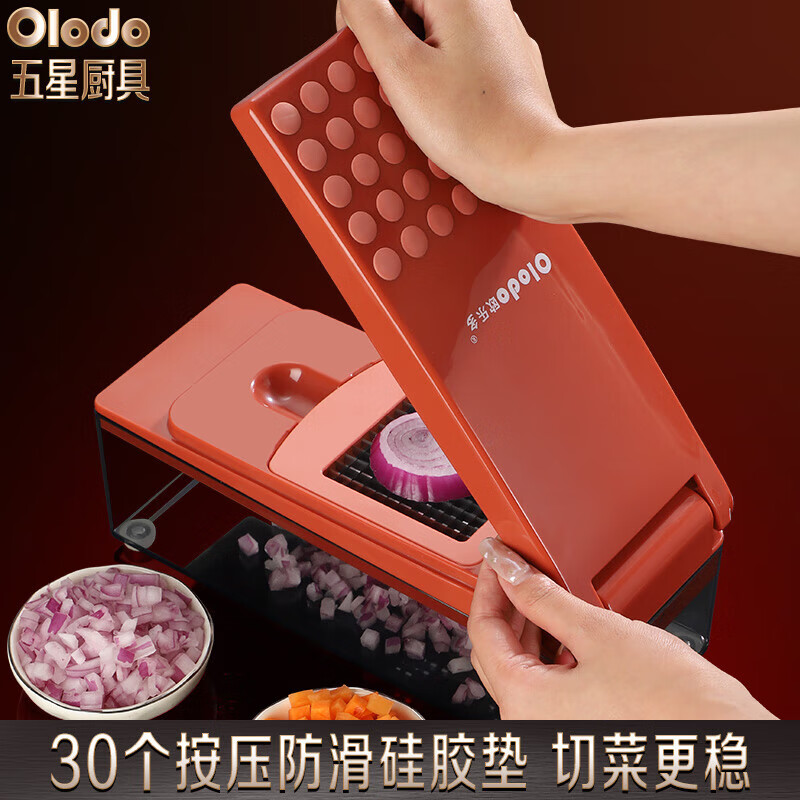 Olodo manual dicing artifact household vegetable cutter multi-function slicer kitchen tool vegetable cutter professional dice cutter + slicing