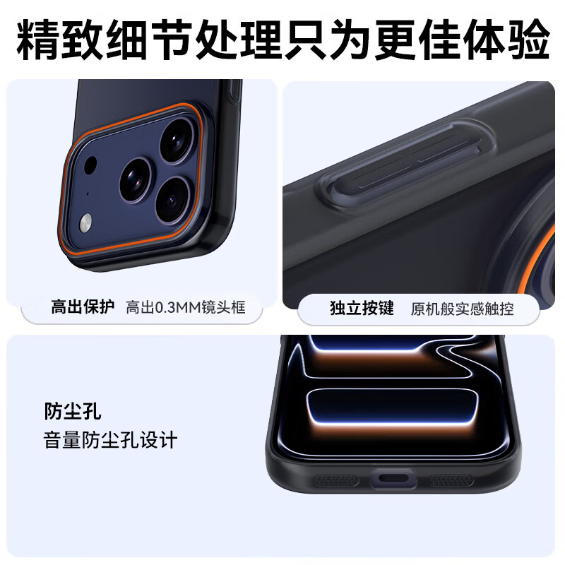 Runaway, hot selling, suitable for iphone17promax mobile phone case, apple 17promax mobile phone case, magnetic suction, soft sand skin feel, translucent, light, simple, contrasting color, hard shell, matte white