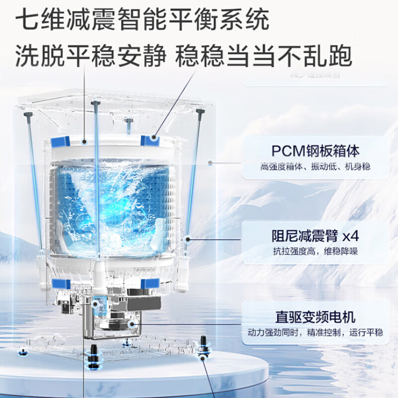 Haier pulsator washing machine fully automatic 11KG new product launch direct drive one-level frequency conversion large barrel less winding seven-dimensional shock absorption ultra-clean wash micro-bubble cleaner XQB110-BM27A0