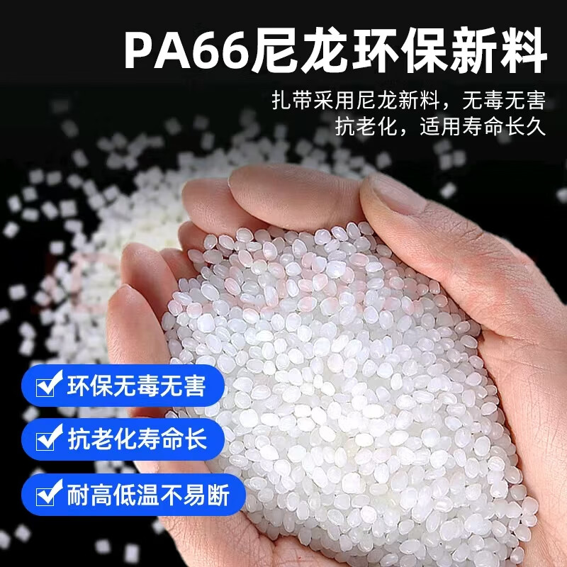 Tianyi self-locking nylon cable ties, cable management tape, host installation, gardening, cable desktop cable management, wire binding straps, white 2.5*150mm, 100 pieces